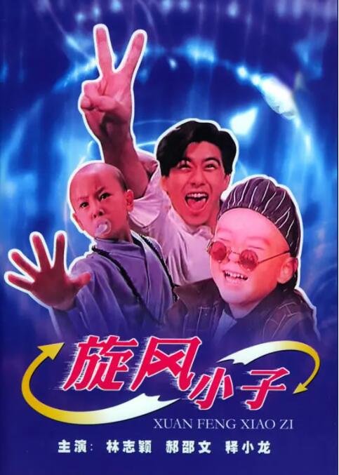欧美国产日韩一区